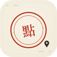 蒐藏點點 app icon